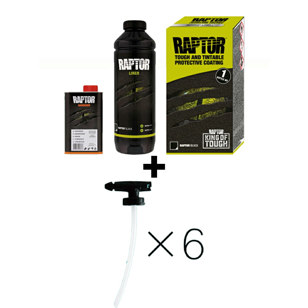 ラプターライナー RAPTOR-1L Kit ブラック U-POL / ラプターライナー BLACK 1Lキット | 硬さとしなやかさを