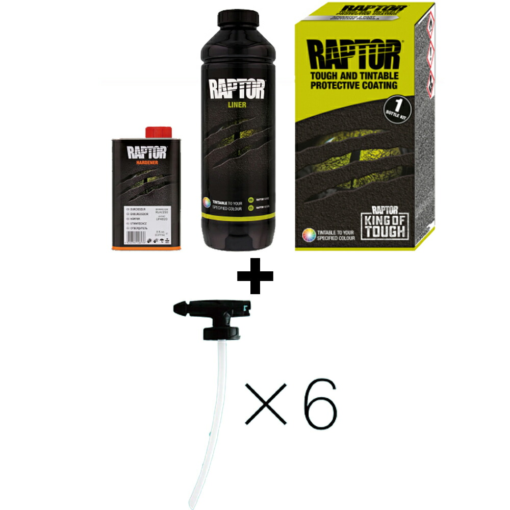RAPTOR ラプターライナー TINTABLE 1L 一揃いの道具 \u0026 ENDOX ノン嚠喨たる UBS懐鉄砲 取替仕掛ける (取り替えっこ用 上半身部分品 6個入) 人並み外れた仕掛ける 即日送りとどける