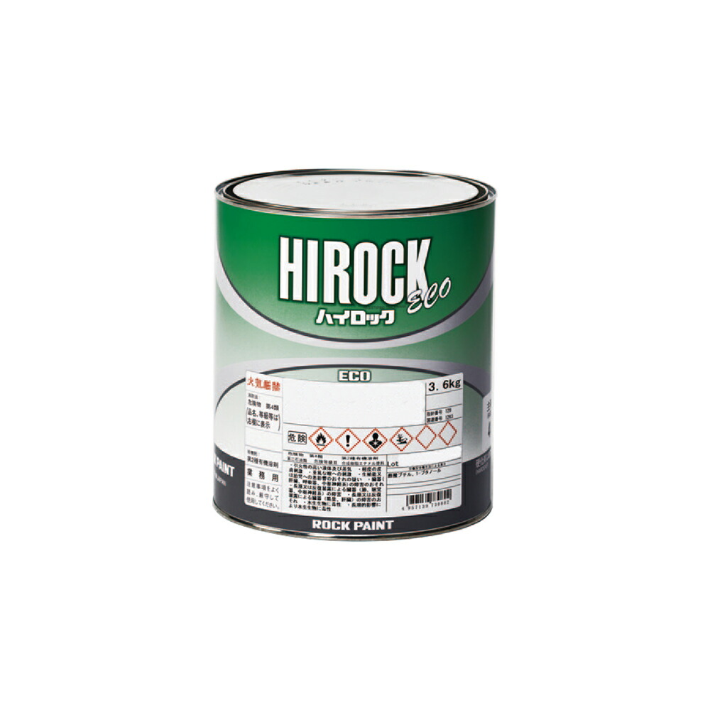 ロックペイント　ハイロックエコ ゼットブラック ロックペイントハイロックエコ ゼットブラック