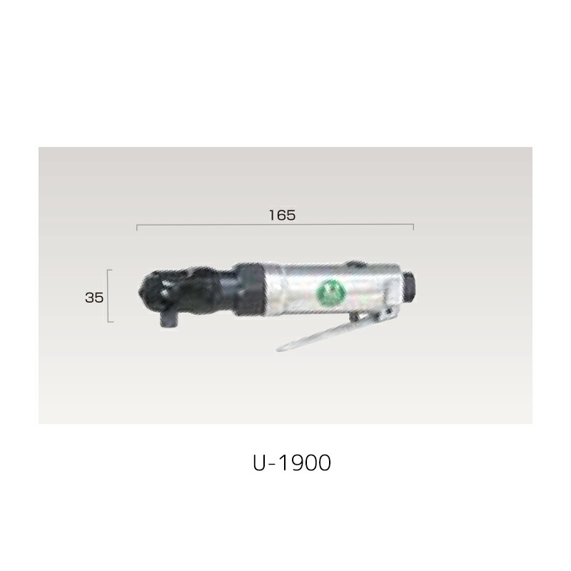 埼玉精機 9.5mm角 ミニラチェットレンチ U-1900 1台 取寄