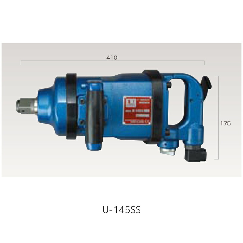 埼玉精機 25.4粍ショートインパクトレンチ U-145SS×1台 取寄