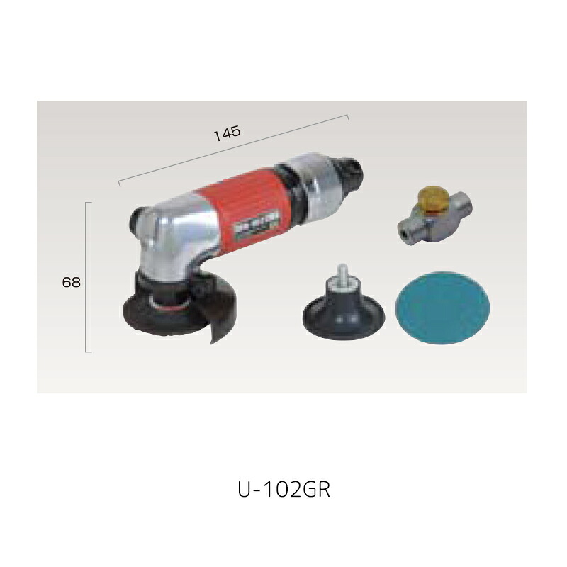 埼玉精機 ベビーアングルグラインダーφ50用円形交差点式 U-102GR×1台 取寄 エア工具本体-エアアングルグラインダー-DIY・工具