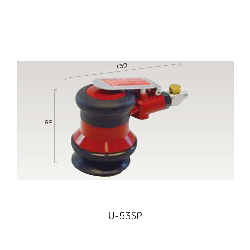 埼玉精機 ポリッシングサンダーφ72mm U-53SP&times;1台 取寄｜ネットペイント　店