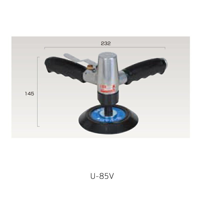 埼玉精機 色ハギサンダー(ポリッシャー)φ123mm U-85V×1台 取寄