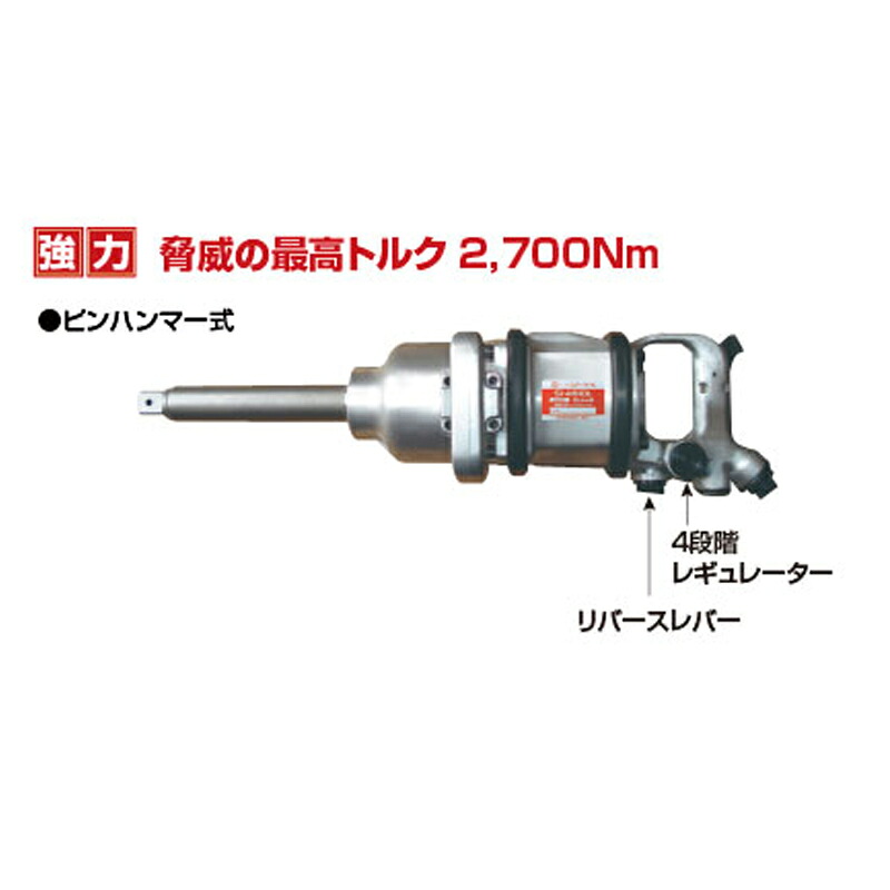 信濃機販 大型差しひびき鍵 4600印字機 SI-4610L 取寄