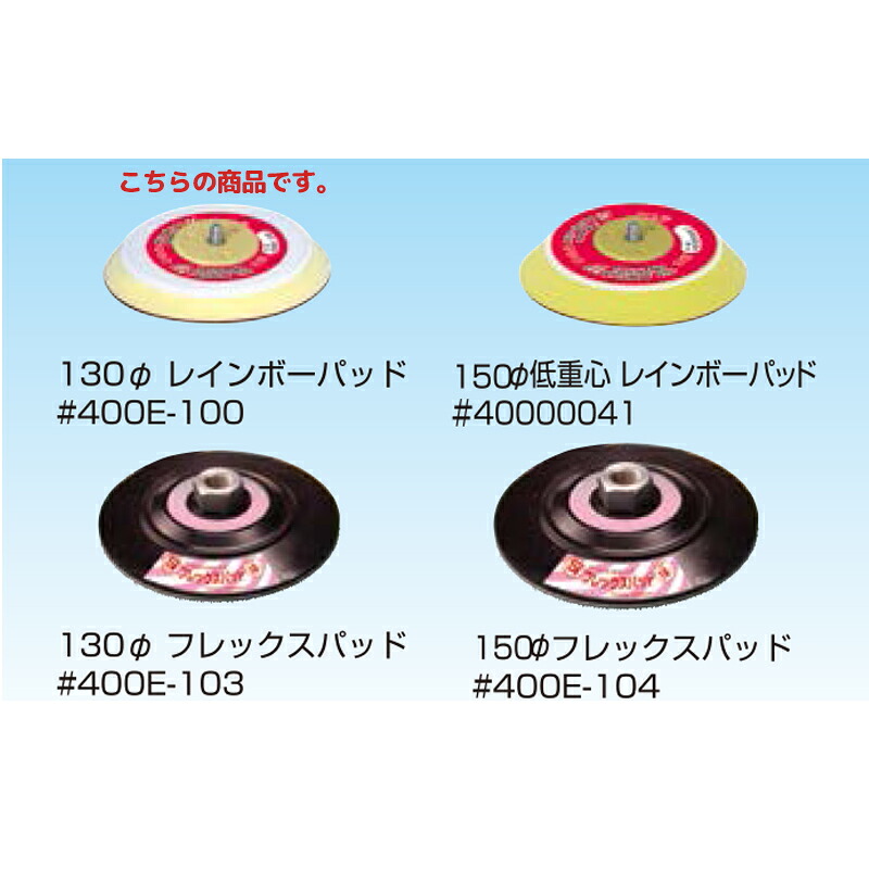 楽天市場】[部品・代引き不可] SHINANO シナノ コードレス