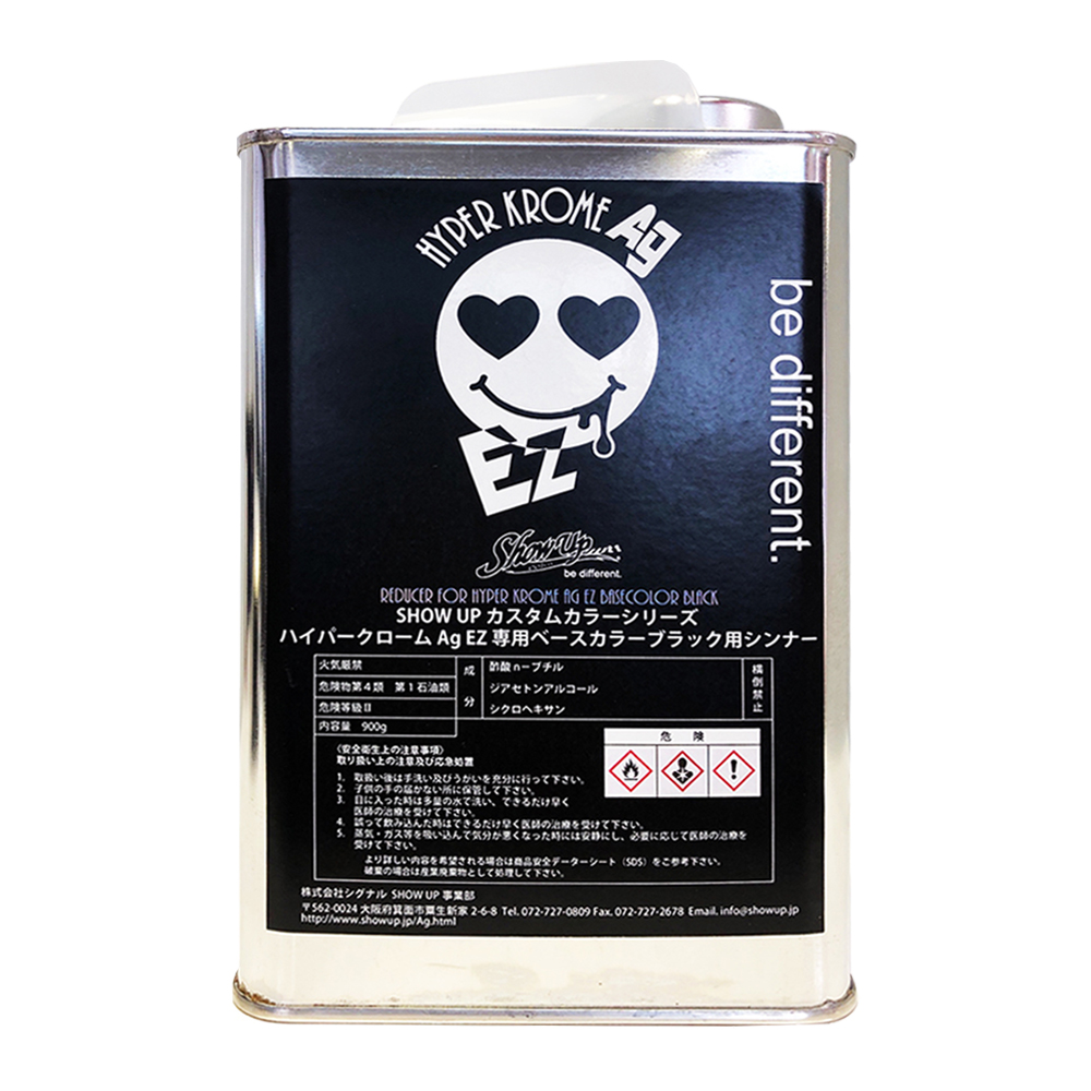 楽天市場】SHOW UP HKAG-1KC Hyper Krome Ag 1K専用トップコート