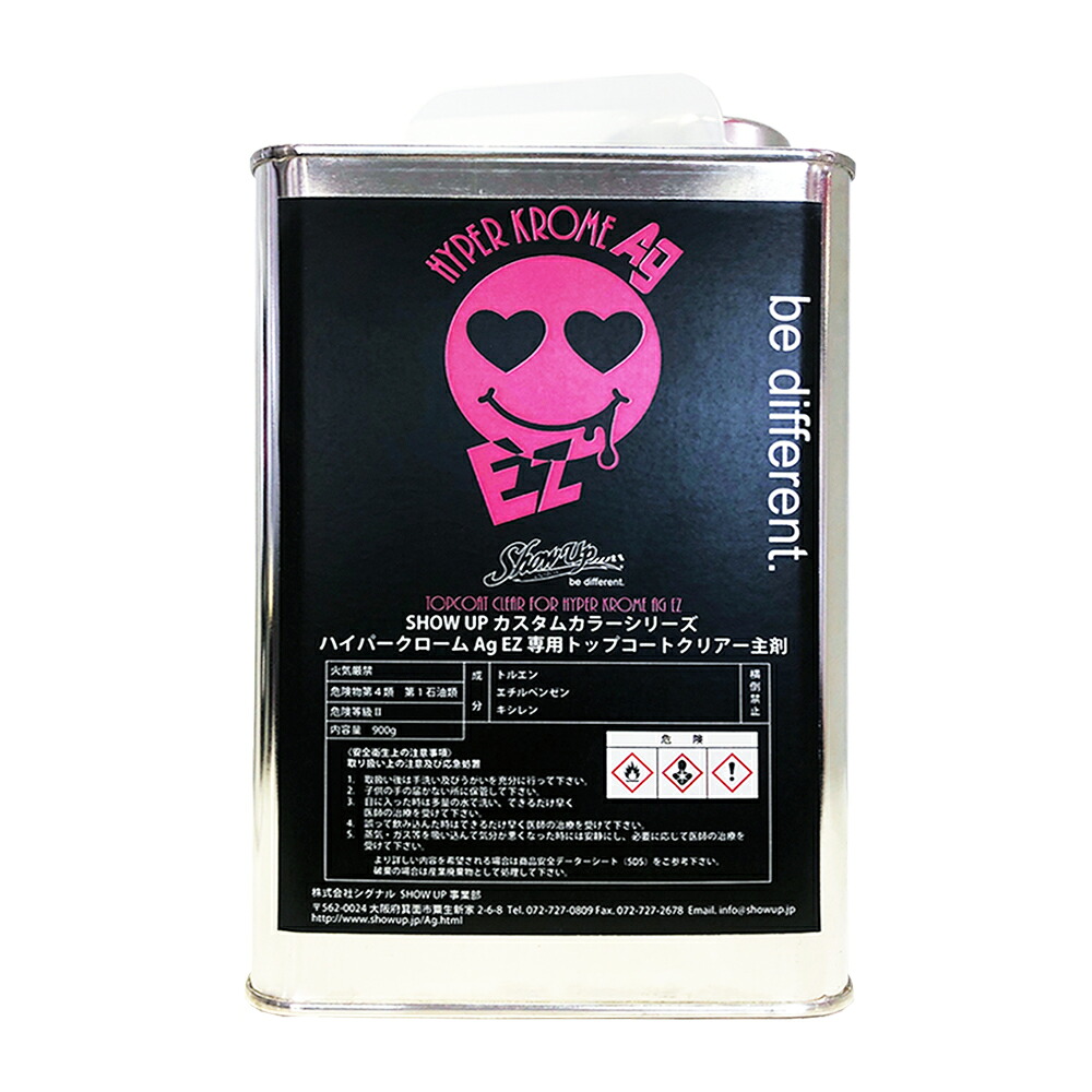 SHOW UP HKAG-EZC HYPER KROME Ag EZ専用トップコートクリアー主剤 0.9Kg 取寄