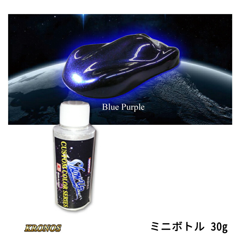 SHOWUP KRONOS SUK01MN クロノスブルーパール ミニ 30g 取寄