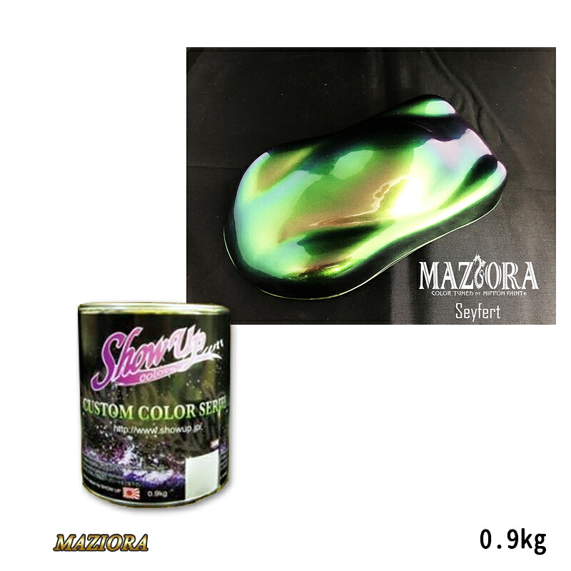 SHOWUP マジョーラコスモコレクション 704 セイファート 0.9kg 取寄 67,155円