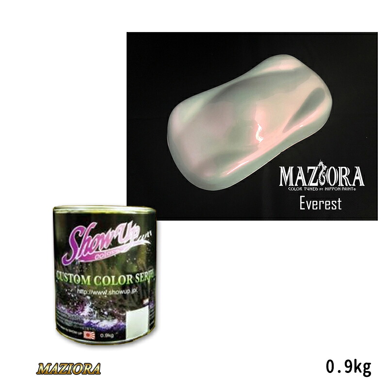 SHOWUP マジョーラアルプスコレクション 730 エベレスト 0.9kg 取寄