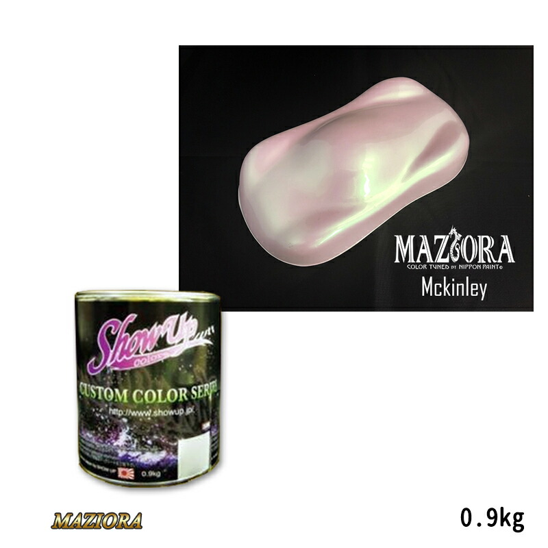 SHOWUP マジョーラアルプスコレクション 731 マッキンリー 0.9kg 取寄|ネットペイント 店