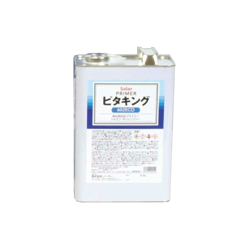 楽天市場】【基本送料無料】ソーラー ピタキング 602ECO 3.5L 1