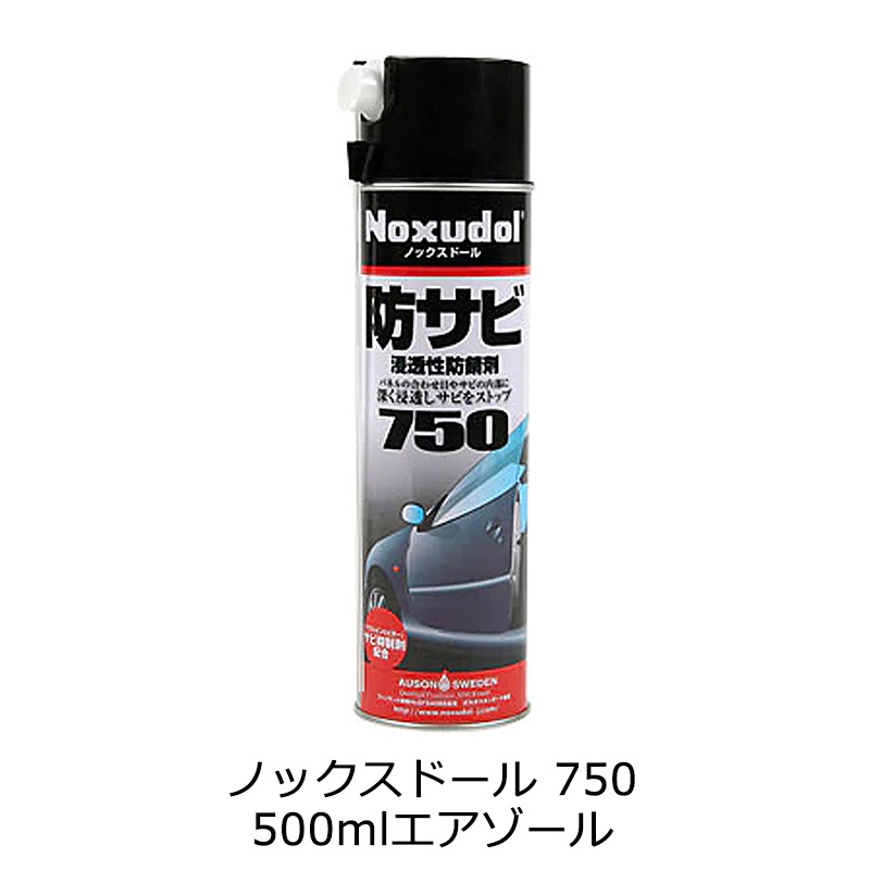 【楽天市場】ノックスドール Noxudol UM-1600 防錆 アンダー