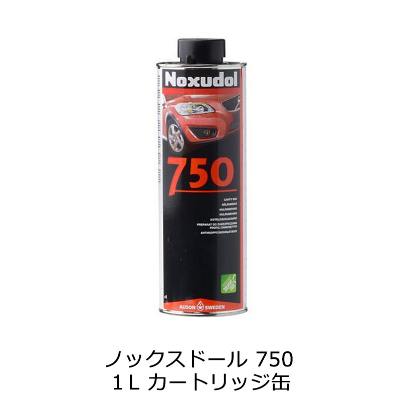 ノックスドール　カートリッジガン 1Lカートリッジ専用ガン | 株式会社 創新