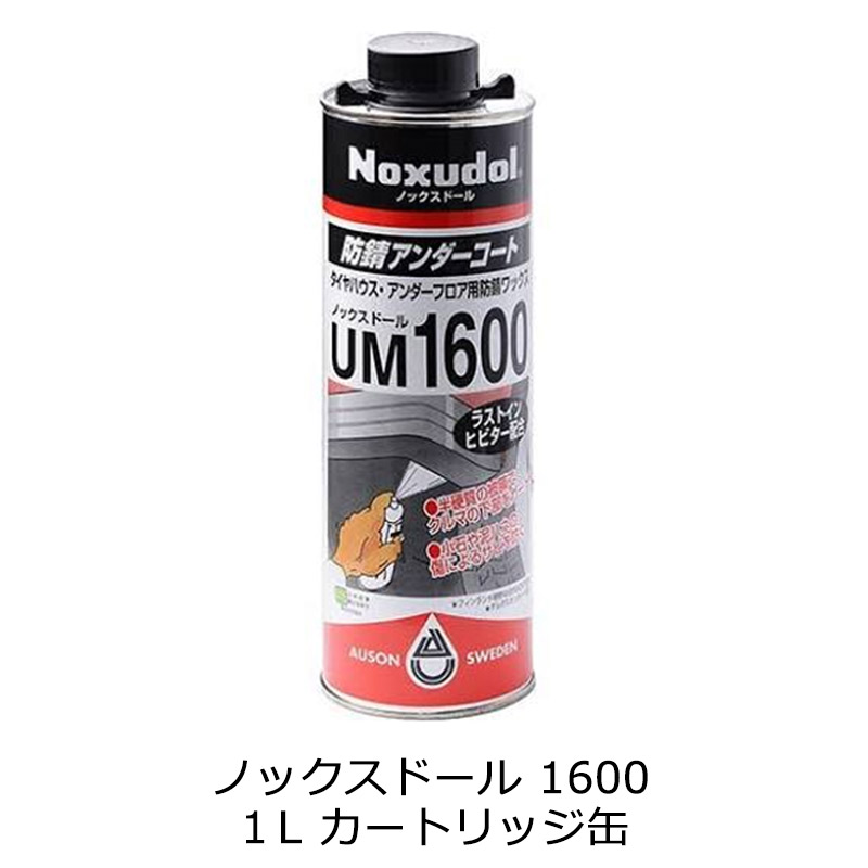 ノックスドール　カートリッジガン 楽天市場】ノックスドール 1Lカートリッジガン 塗布ガン 取寄