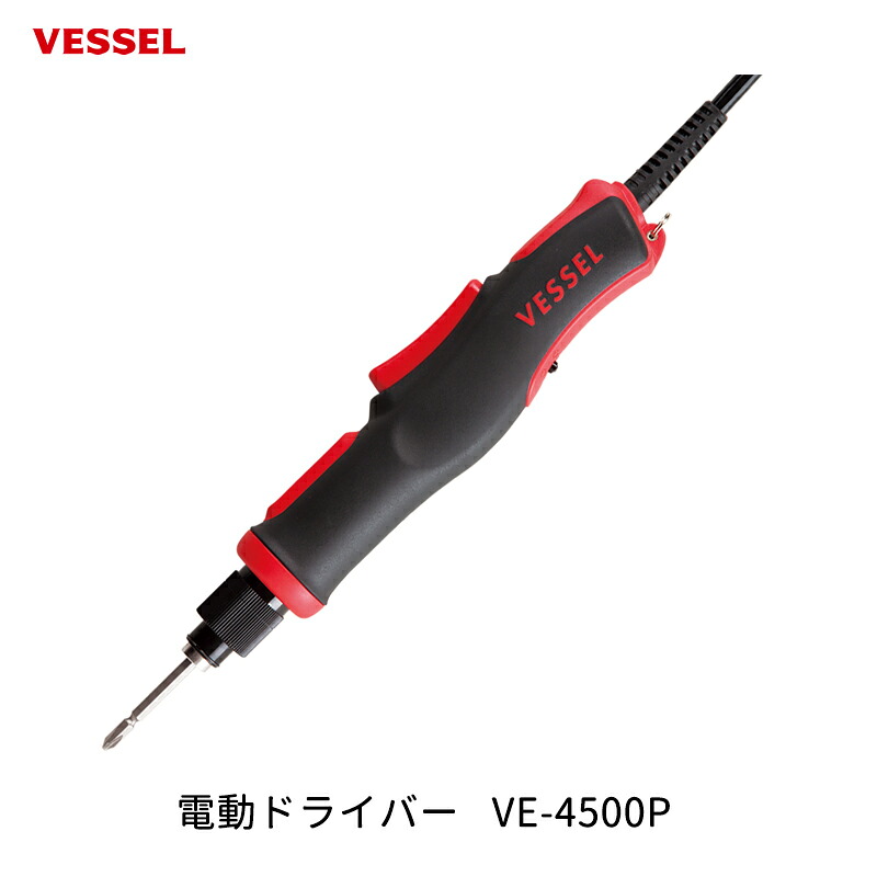 VESSEL 電動ドライバー VE-4500P 取寄|ネットペイント 店