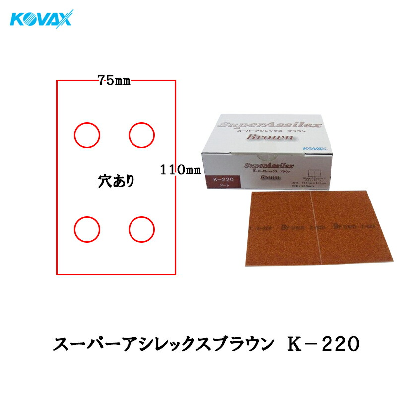 kvx-as0026-s.jpg