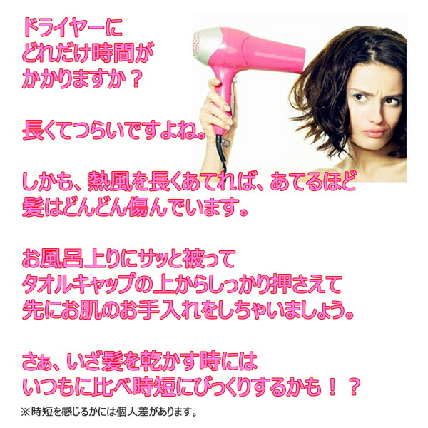 リボン付シェル型タオルキャップ