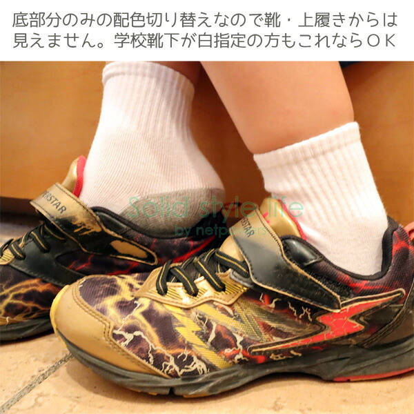 楽天市場 スクールソックス 白グレー 3足セット 子供ソックス キッズソックス 靴下 無地 白ソックス ジュニア パンダカラー 学校 制服 男女兼用 4kidsfactory楽天市場店