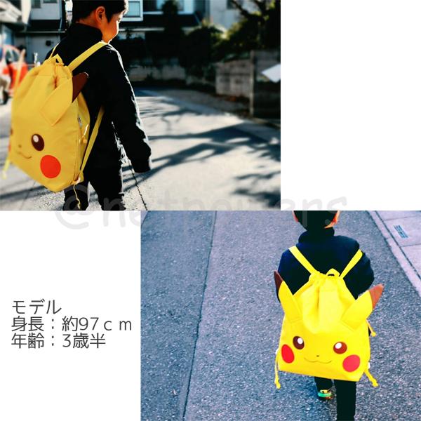 楽天市場 訳あり ポケモン ピカチュウ ナップサック 保冷バッグ Skater ダイカット 保冷 ポケットモンスター ポケモン リュックサック 4kidsfactory楽天市場店