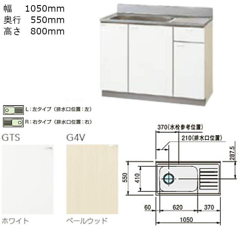 楽天市場】クリナップ クリンプレティ 間口1600mm キッチンセットプラン(流し台 コンロ台 不燃仕様吊戸 バックガード) 100MF(R/L)  60K(L/R) W-100F(R/L) BG-60B キッチン リフォーム cleanup : ネットリフォ