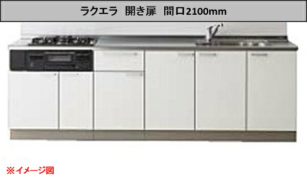 楽天市場】クリナップ クリンプレティ 間口1600mm キッチンセットプラン(流し台 コンロ台 不燃仕様吊戸 バックガード) 100MF(R/L)  60K(L/R) W-100F(R/L) BG-60B キッチン リフォーム cleanup : ネットリフォ