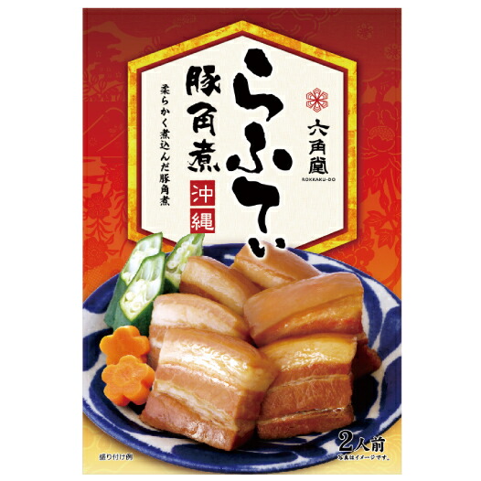 ウラシク　『奏(プロフ確認)様　角煮』 ウラシク『奏(プロフ確認)様角煮』