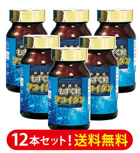 【貨物輸送無料】もずく粒フコイダン 70g×12本書き割り