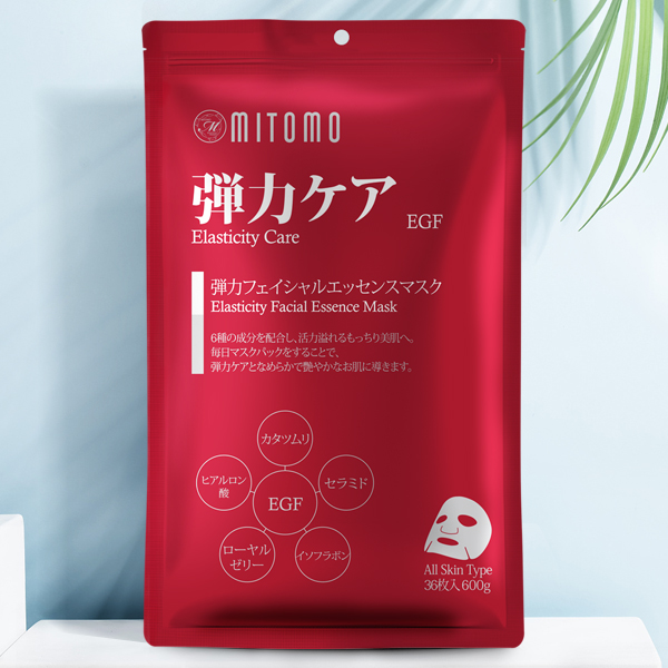 楽天市場】ザギンザ モイスチャーライジングマスク 27ml 6枚入り