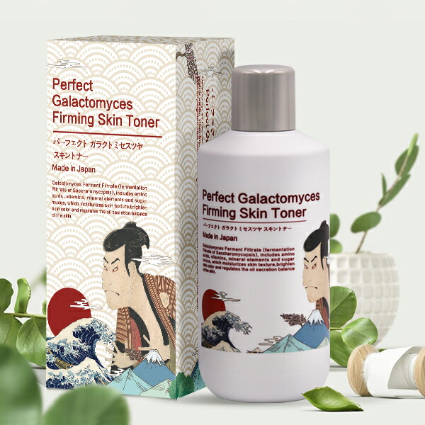 perfect galactomyces firming skin toner