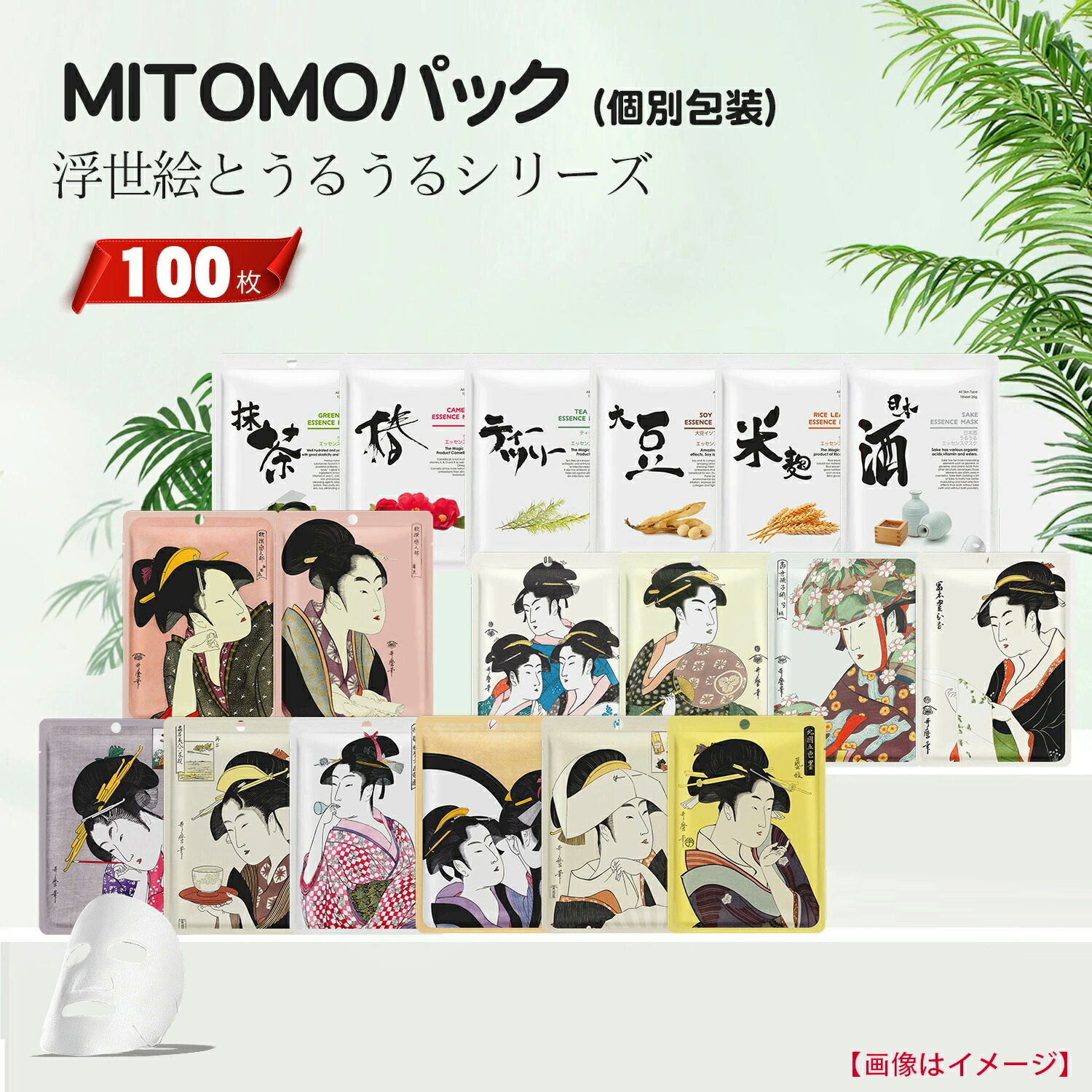 浮世絵　10枚セット 値下げ 浮世絵・版画ぎゃらりーおおの ＊ 歌川芳艶 Utagawa Yoshitsuya