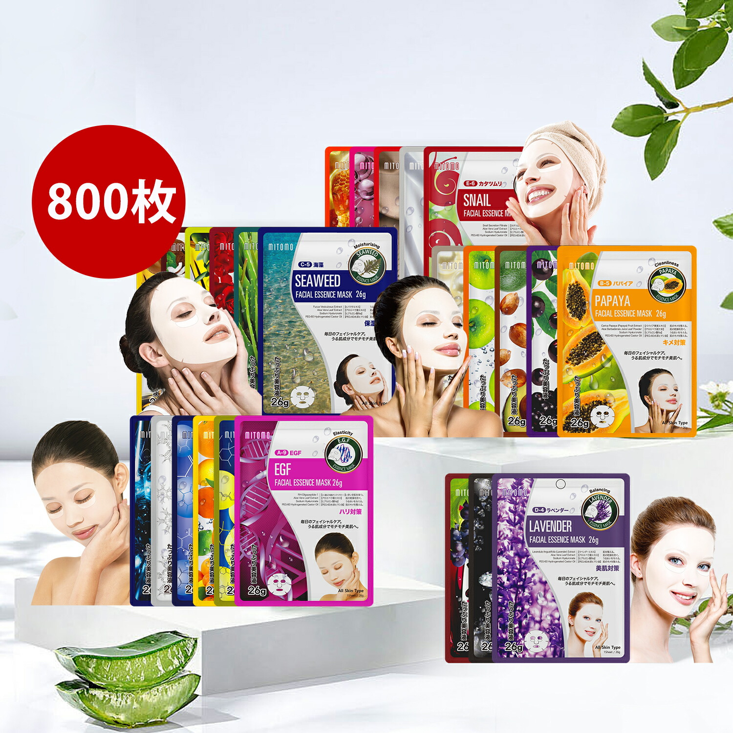 楽天市場】【8個入×2袋セット】MYMOMI マイモミ フェイスパック 8個入