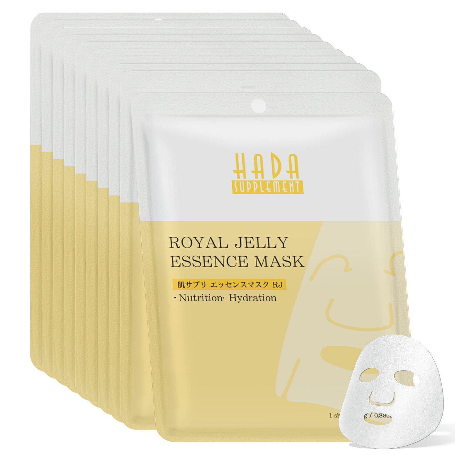 値下しました！　セルサート　フォーシン　スパマスク1000g 新品未使用 セルサート フォーシンコア スパマスク