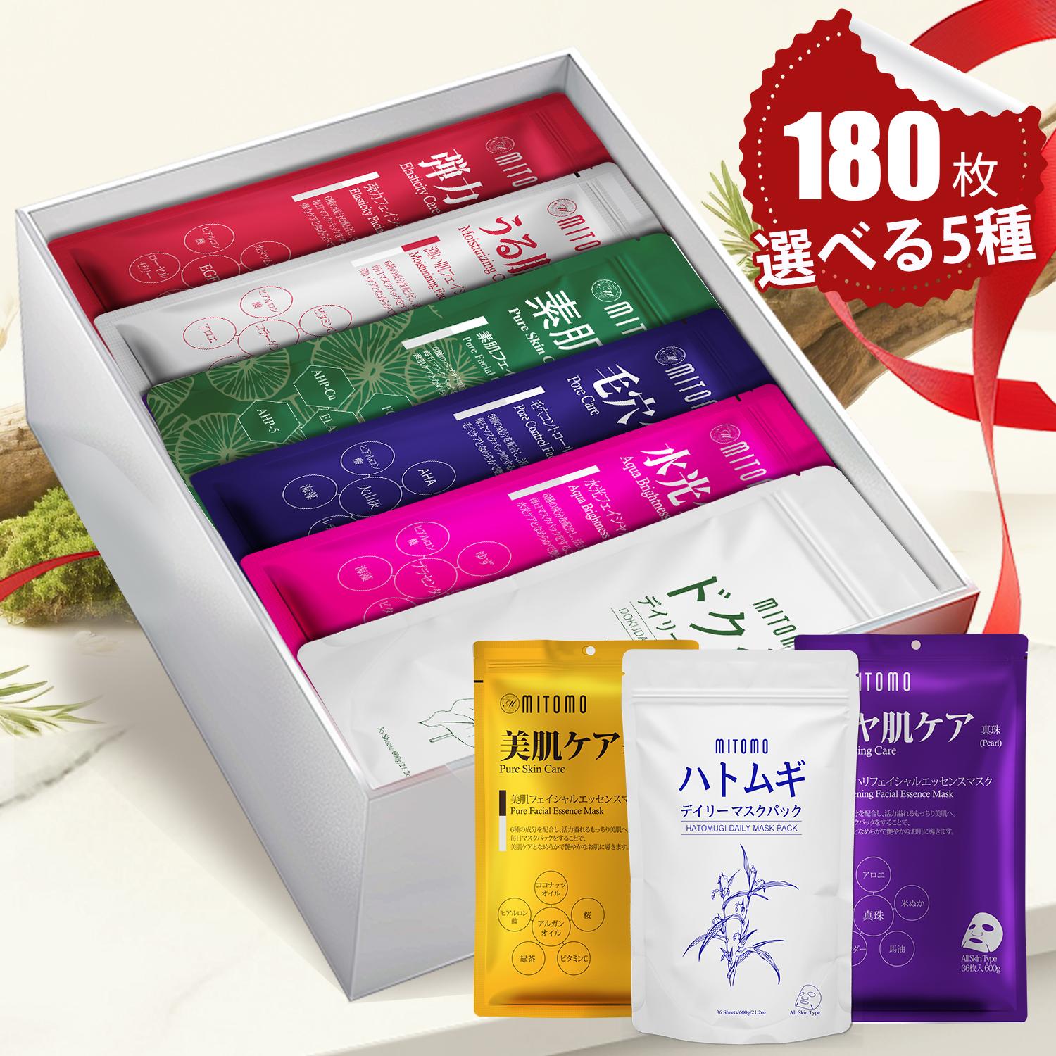 楽天市場】【8個入×2袋セット】MYMOMI マイモミ フェイスパック