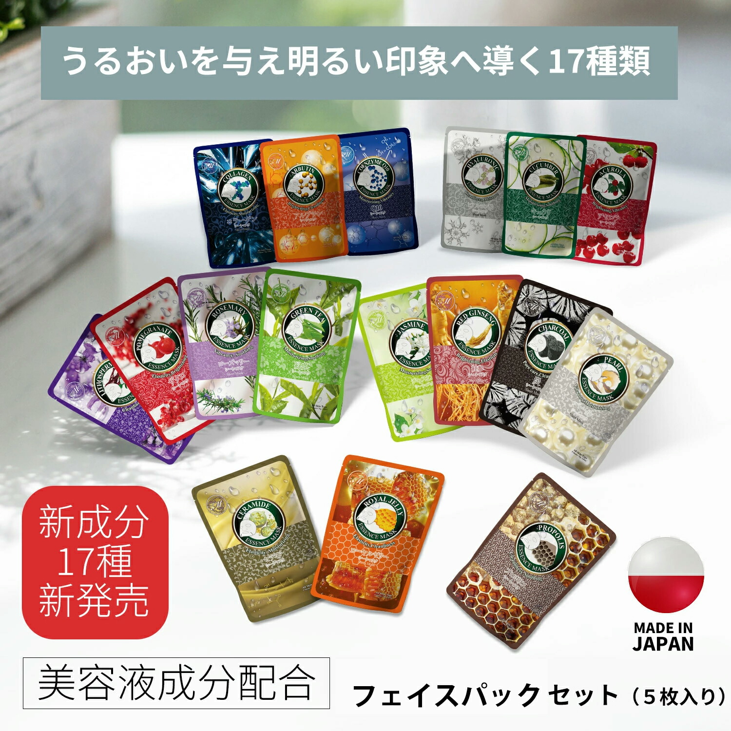 楽天市場】【正規販売店】dotdot. フェイスパック produced by