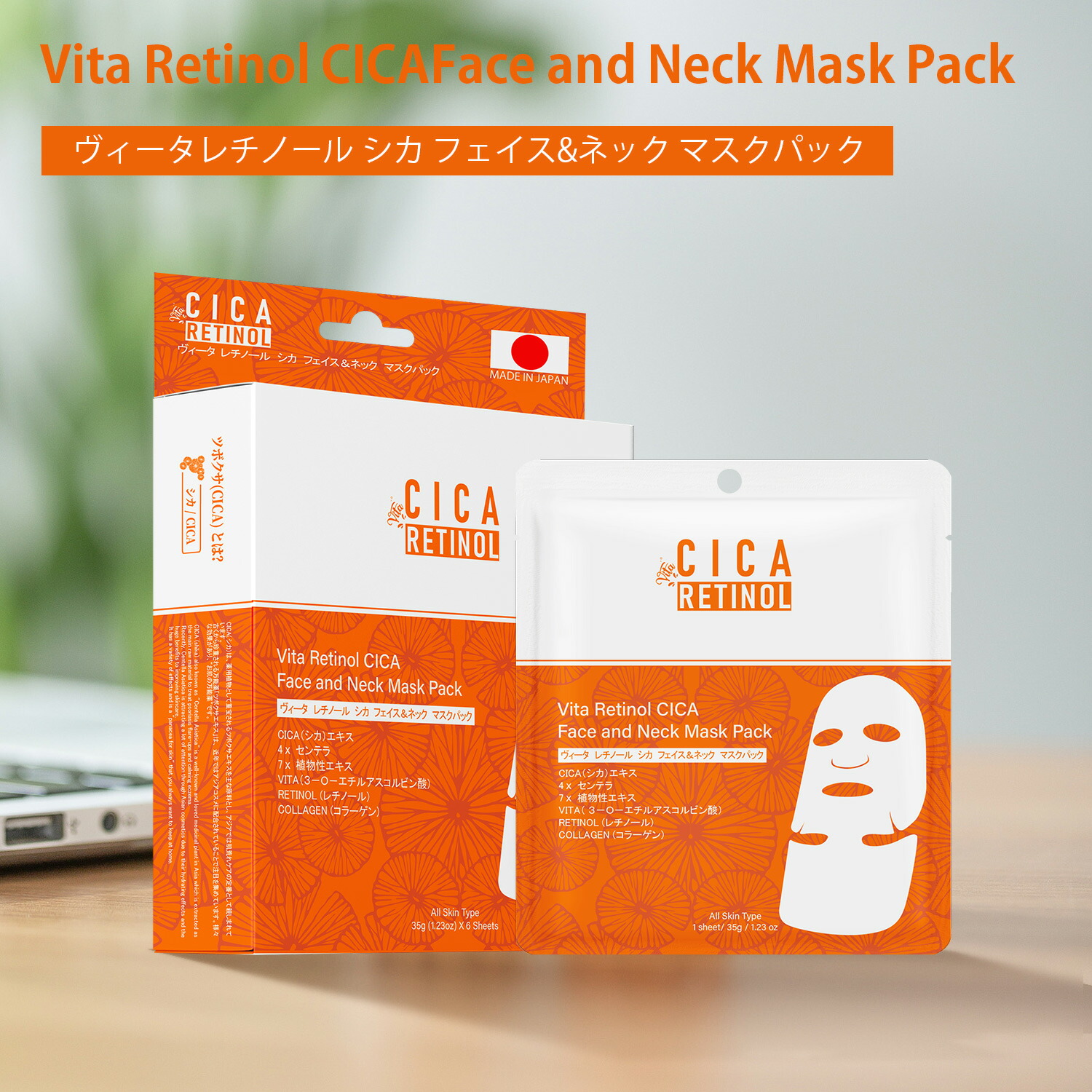 楽天市場】クラシエ DNA薬用美白&シワ改善3Dネックケアマスク 5