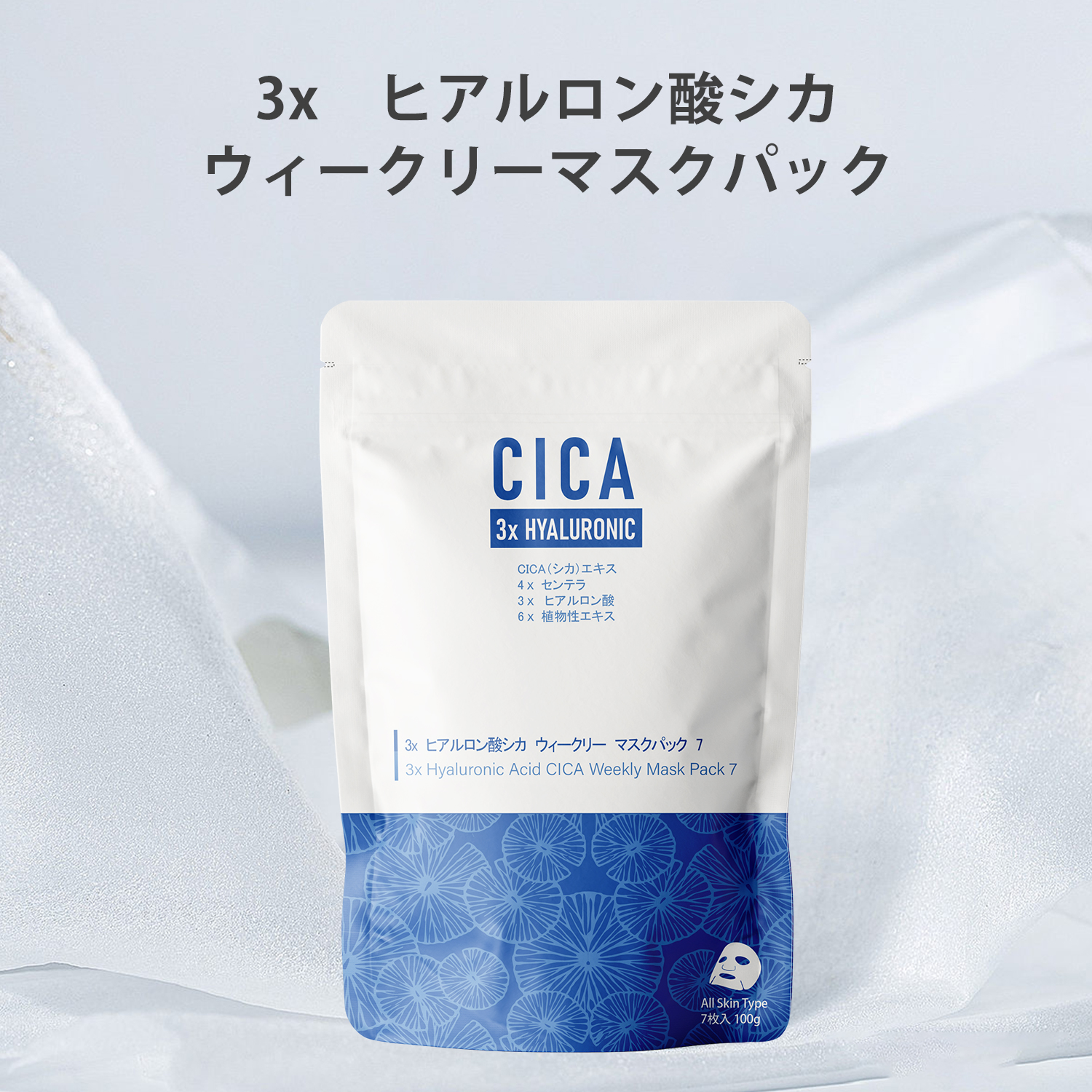 新品未使用 モイスティーヌ コフレ シート状マスク 楽天市場】【☆送料無料☆】Moisteane モイスティーヌ イオン