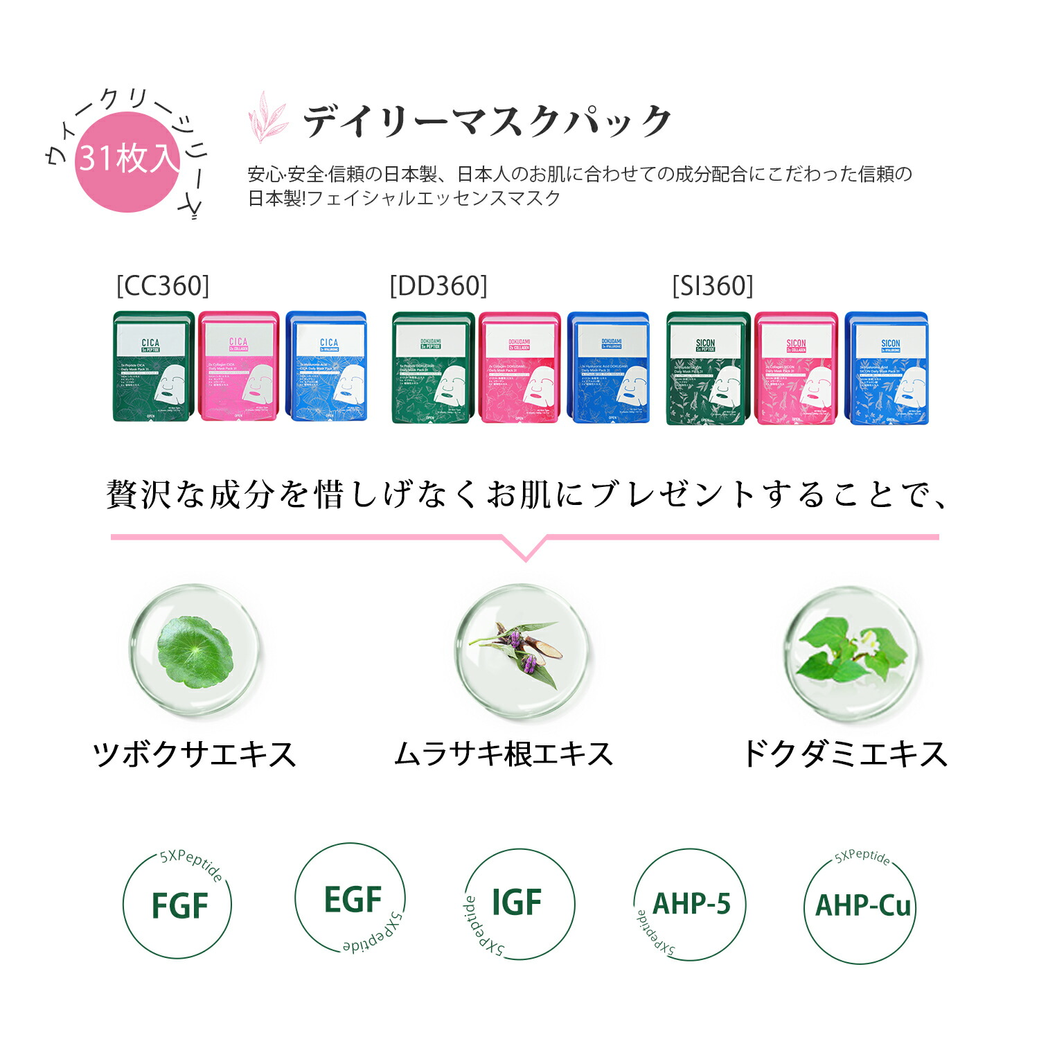 MITOMO パック 福袋300枚 シートマスク フェイスパック パックマスク パック 毛穴【美友シートマスク 300枚福袋】集中保湿300回分マスクシートセット  ◎緊急値下げ-超特価マスクパック セット ◎/日本製/フェイスパック美肌ケア【LBJL000300】