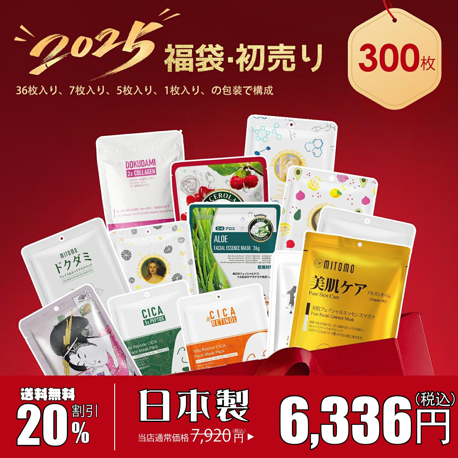 パック・フェイスマスク TULIP.. 楽天市場】STYLE JAPAN ASAPURU 朝ぷる スリーピングマスク