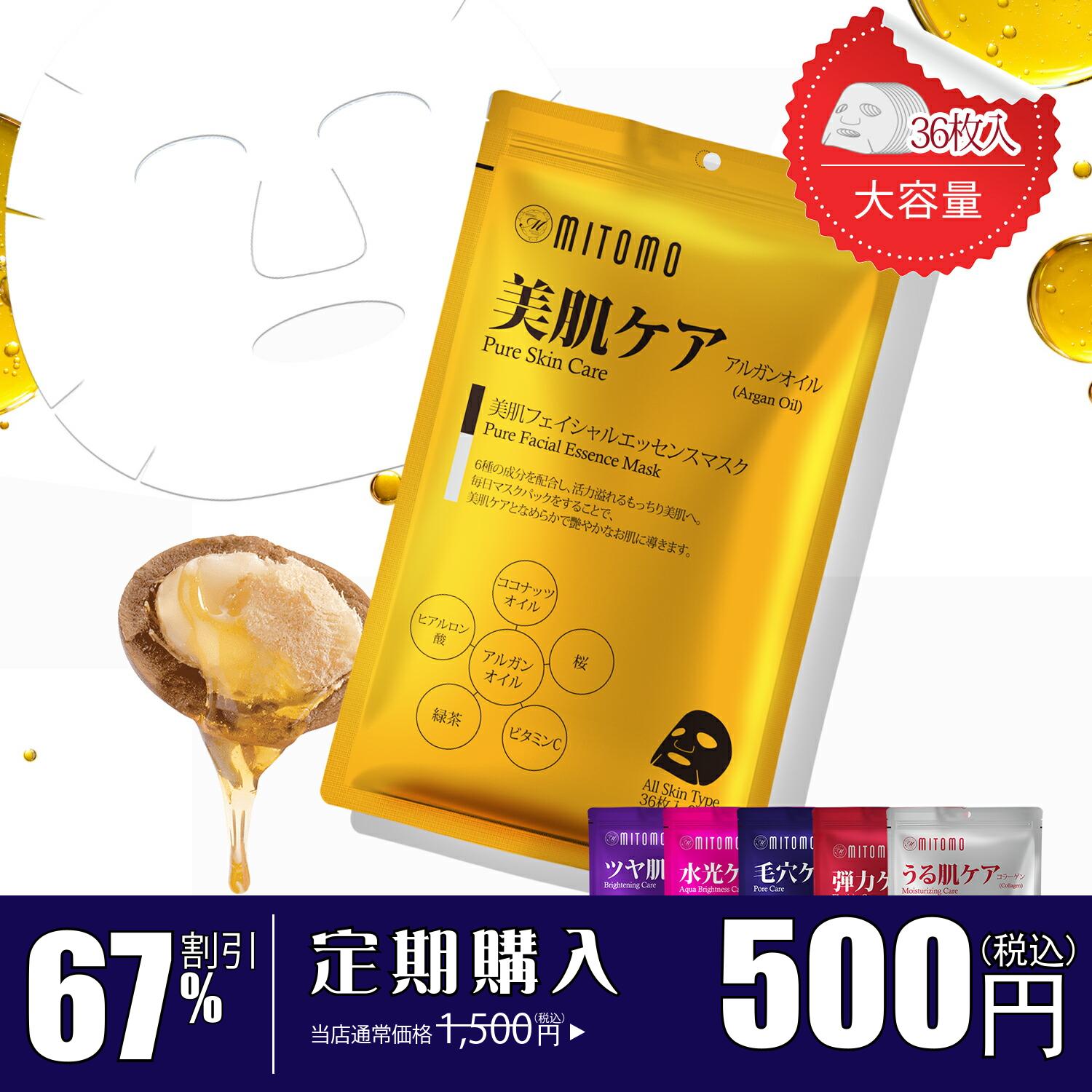 楽天市場】ナチュアプロ EEクリーム プラス 50ml SPF50＋ PA＋＋＋ UV