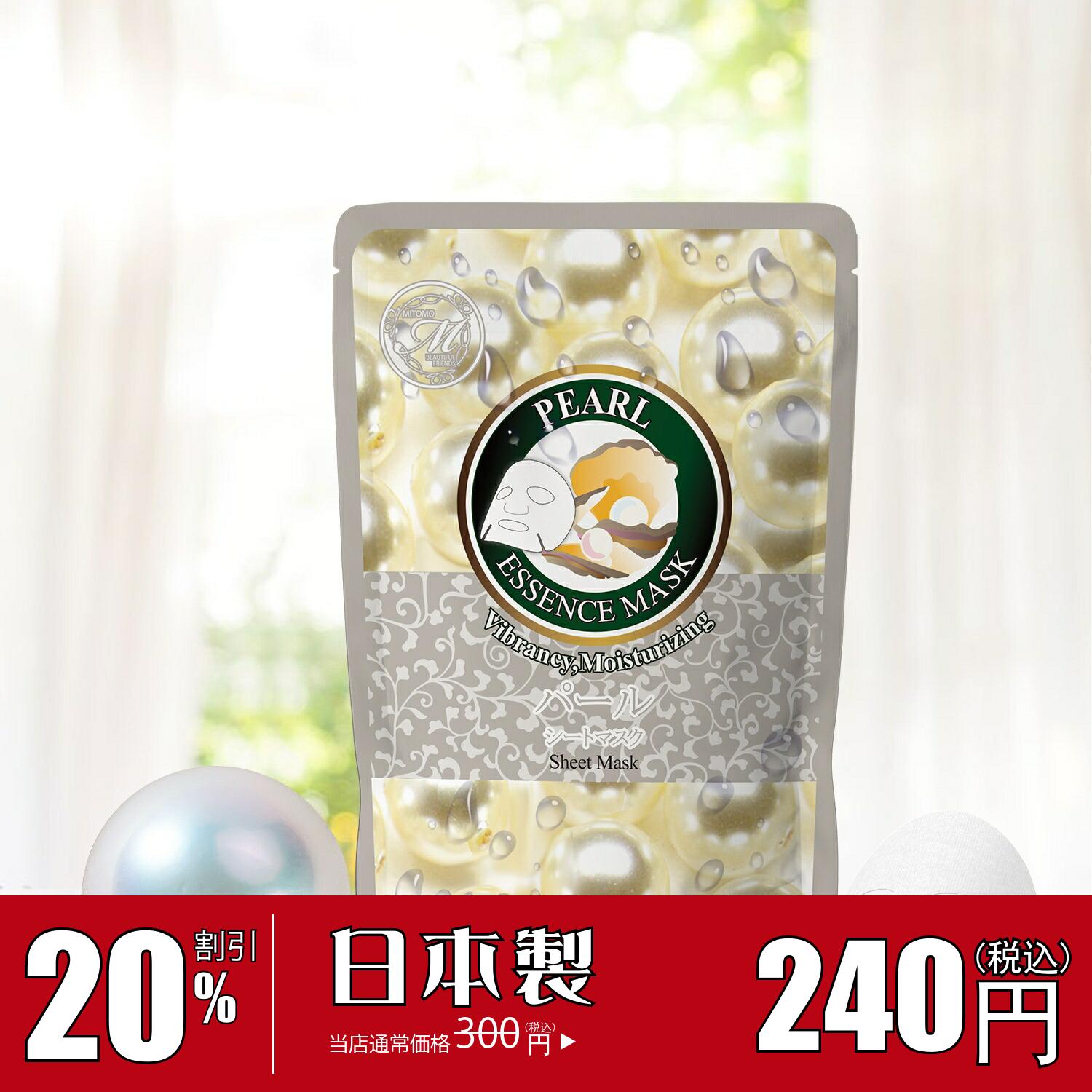 Shine White Mask 20枚入り ARTISTIC & CO. Shine White Mask 20枚入り ARTISTIC & CO.