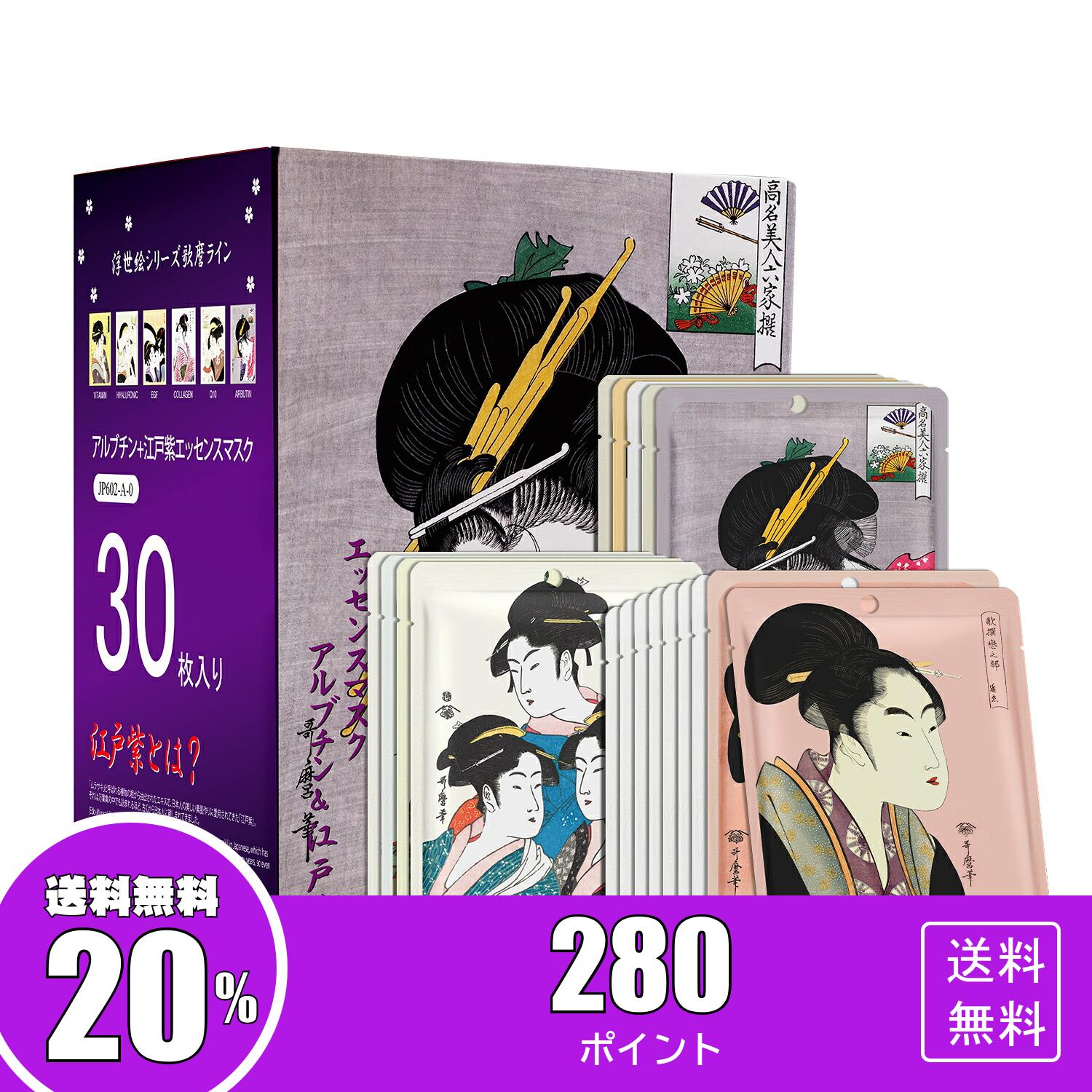 楽天市場】新発売☆【送料無料】エステツイン正規品☆インダーム