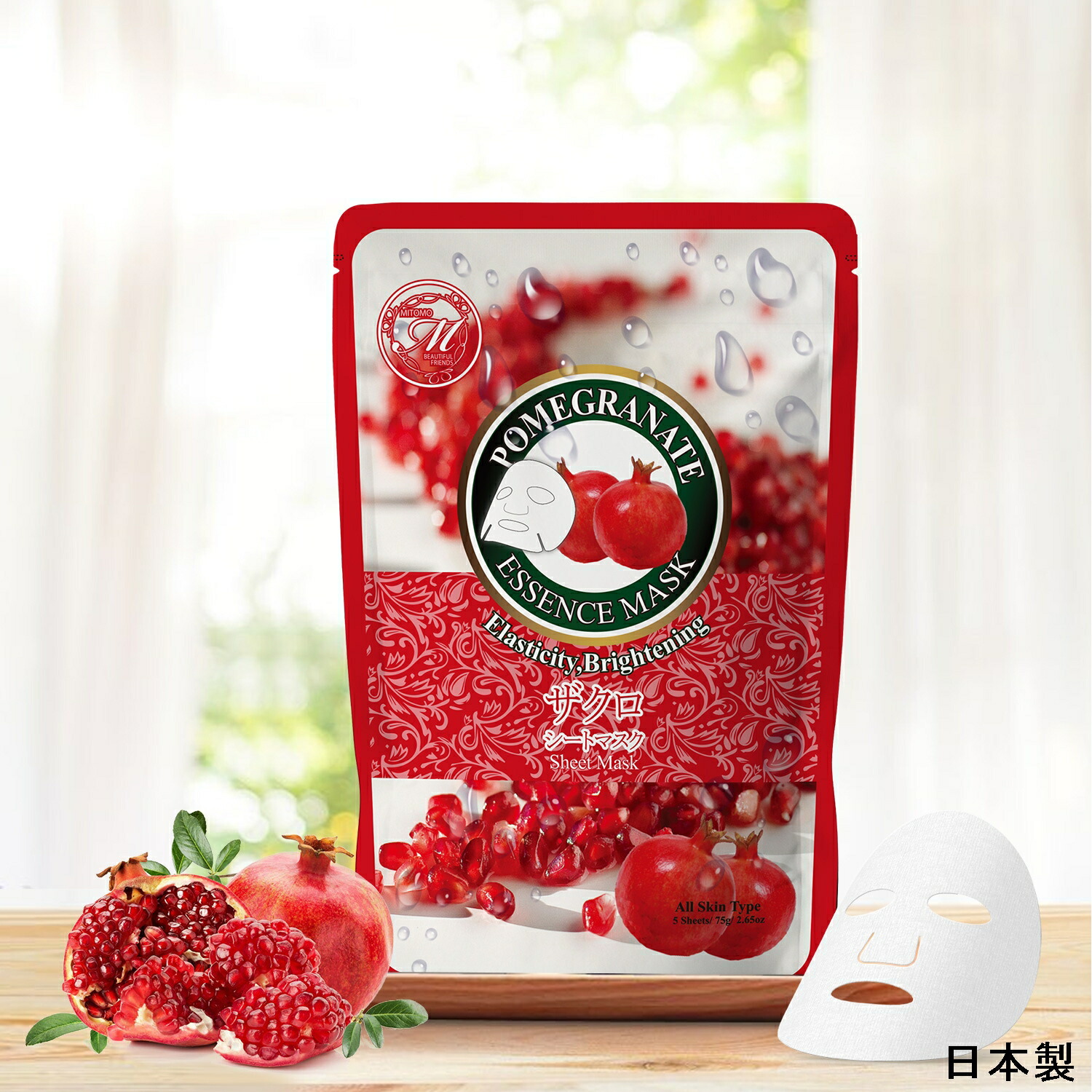 モイスティーヌ　シートマスク モイスティーヌ スキンマスク｜モイスティーヌ【公式】