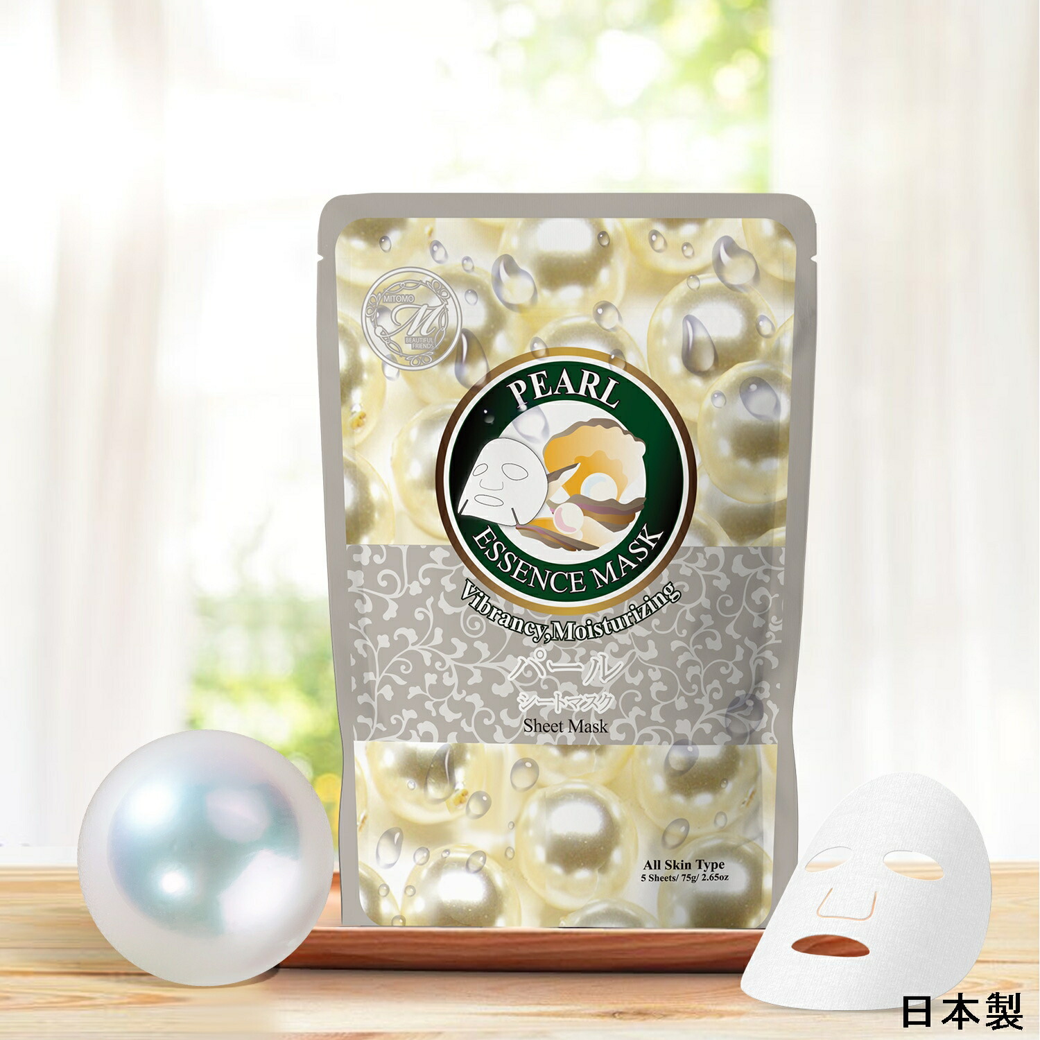楽天市場】真珠肌 高保湿 パールマスクシート 1枚（美容液25mL