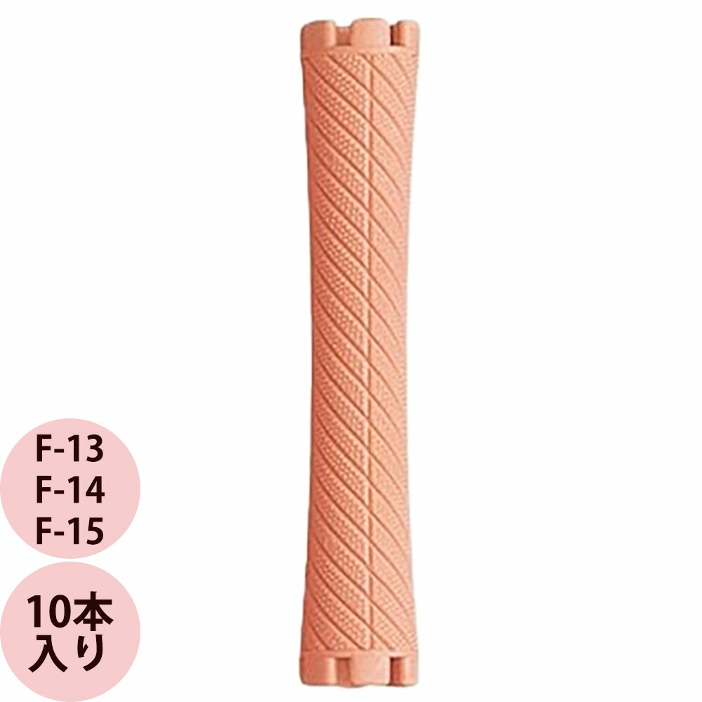 楽天市場】HYP 円すいロングロッド全長22mm（6本入り