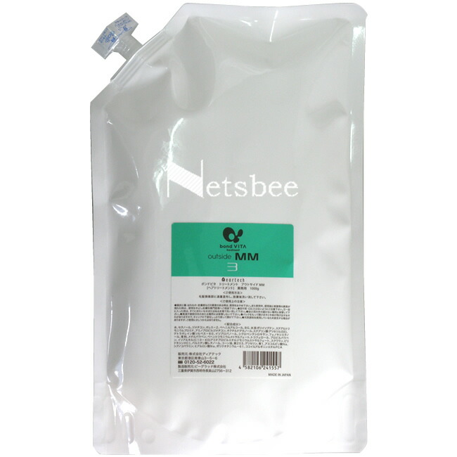 楽天市場】ディアテック ボンドビタ トリートメント コキュア / 1000mL