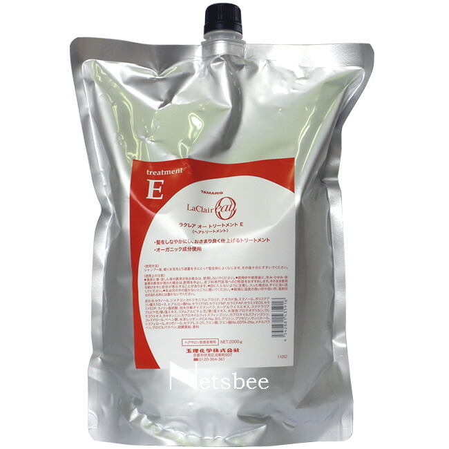 楽天市場】タマリス ラクレア オー シャンプー M 2000mL 詰替え