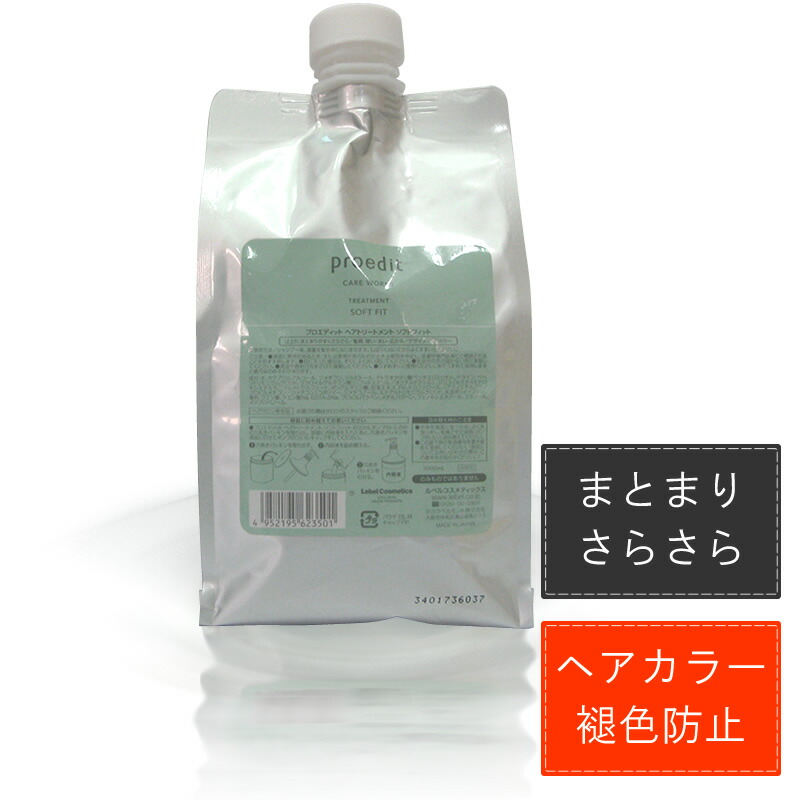 楽天市場】ルベル プロエディット ケアワークス PPT/500mLリフィル