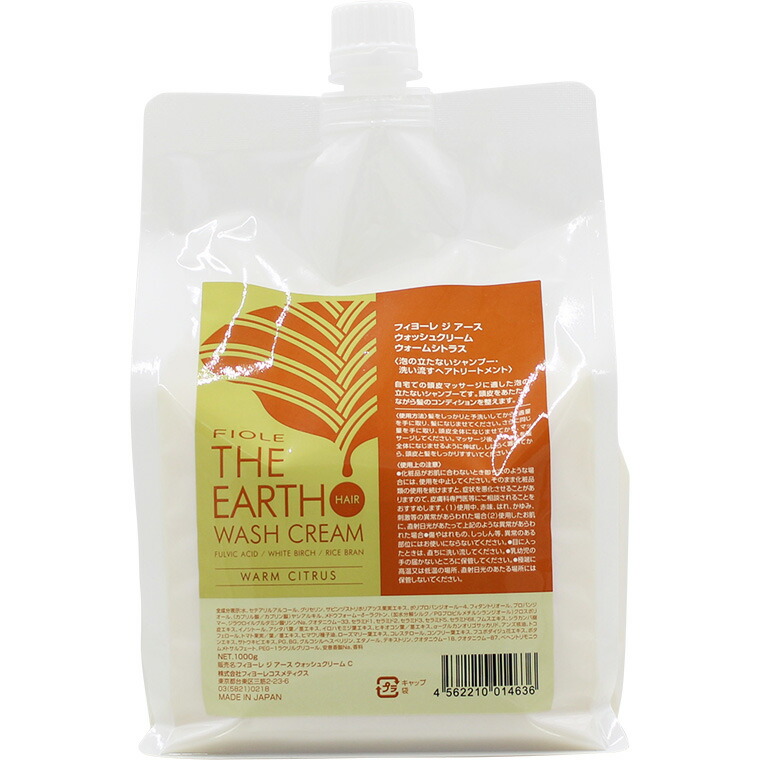 楽天市場 フィヨーレ ジ アース ウォッシュクリーム ウォームシトラス 1000gリフィル シャンプー 泡立たないタイプ スキャルプケア プロ用ヘア コスメshopネッツビー